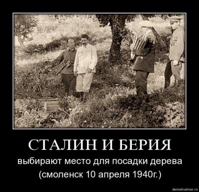Прикрепленное изображение: сталин и берия выбирают место для посадки дерева.jpg